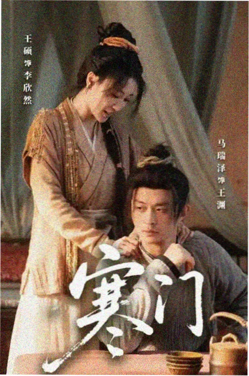 95视频新剧:最后生还者