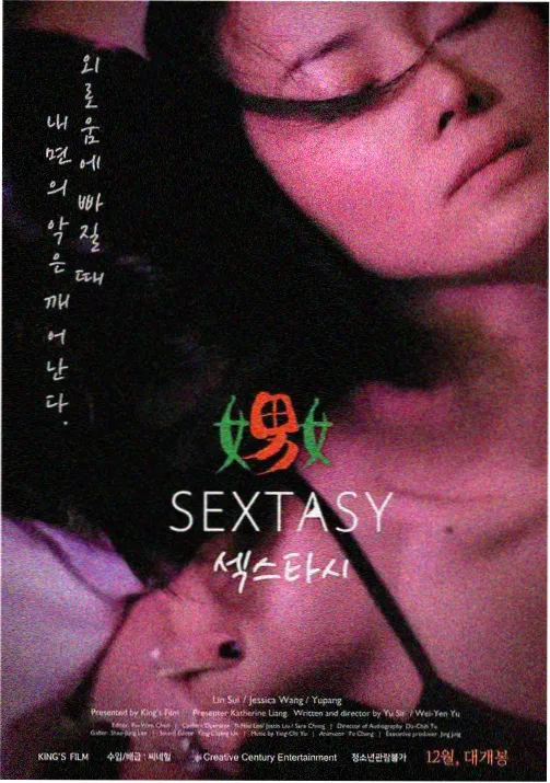 95视频新番:间谍过家家