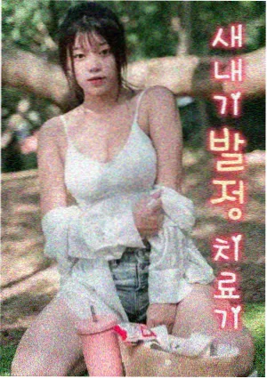 95视频新剧:三体