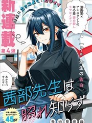 95视频新作:鬼灭之刃 柱训练篇
